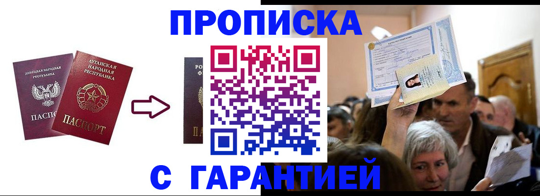 найти адрес прописки в Гудермесе
